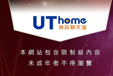 免費情色卡通下載區本網站包含限制級內容，未成年不得瀏覽